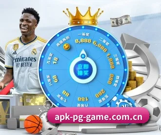 PG试玩 APP 深度功能
